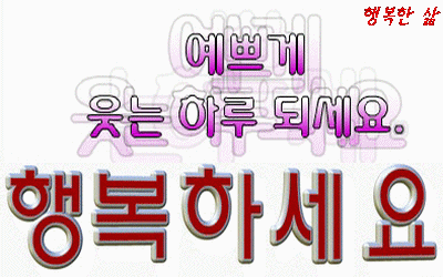 당신의 재치에 감탄하며 놓고가는 움짤 모음.gif | 인스티즈
