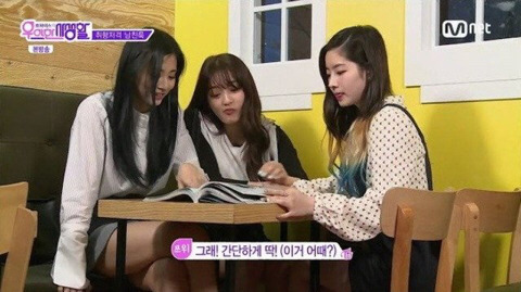 트와이스 쯔위가 원하는 남친룩 | 인스티즈