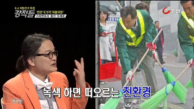  집권여당이 무력하게 완패했던 2006년 서울시장 선거.jpg | 인스티즈