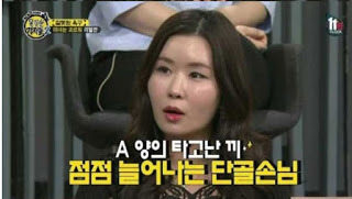 전신성형하고 데뷔했다는 업소출신 여자연예인.jpg | 인스티즈