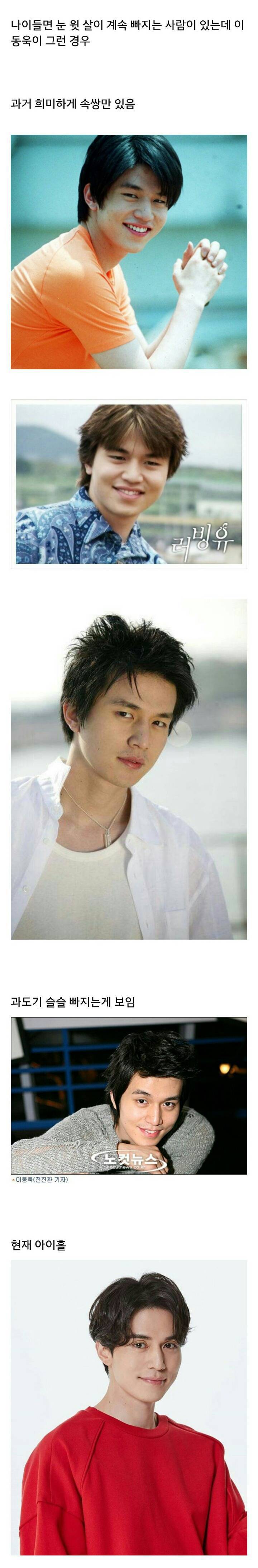 세월이 흐를수록 잘생겨지는 이동욱.jpg | 인스티즈