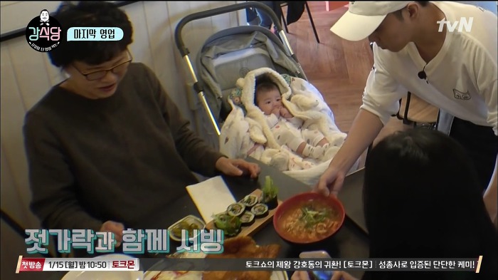 [강식당] 정말 귀여워서 자유한국당 뿌셔버리고 싶게 만든 애기 손님 | 인스티즈