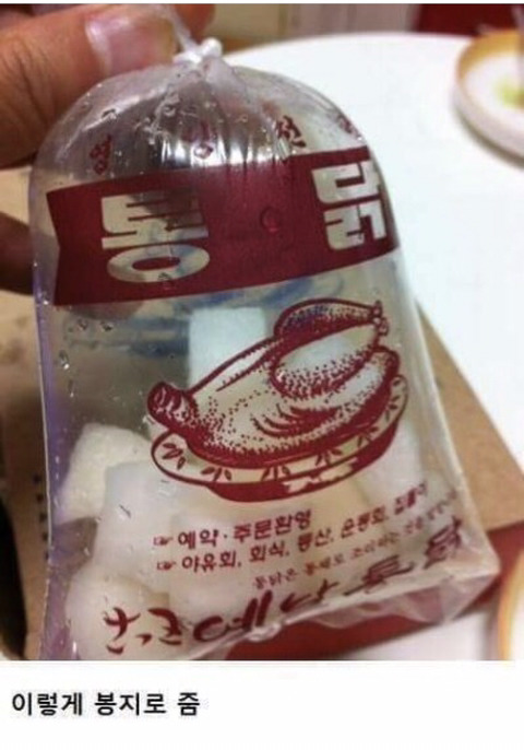 옛날치킨 이미지
