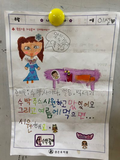 이설패밀리 이미지