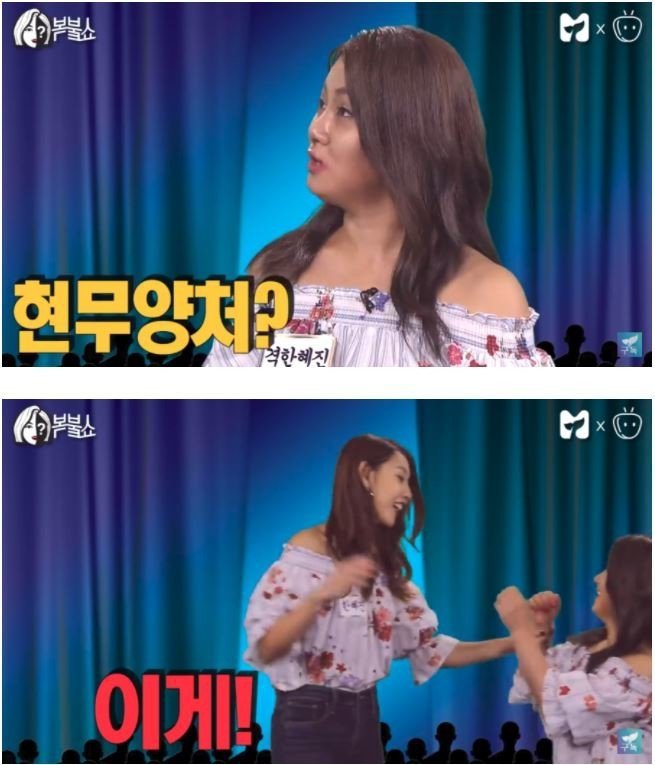이미 알고 있었던 박나래 | 인스티즈