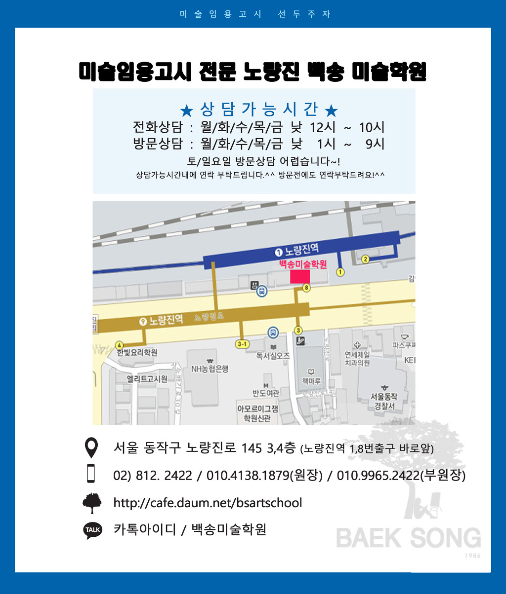 백송디자인 이미지