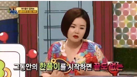 여자가 말하는 결혼하면 안 되는 여자.jpg | 인스티즈