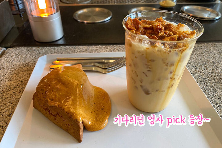 이영자 때문에 오픈하자마자 대박난 달고나 밀크티 카페 | 인스티즈
