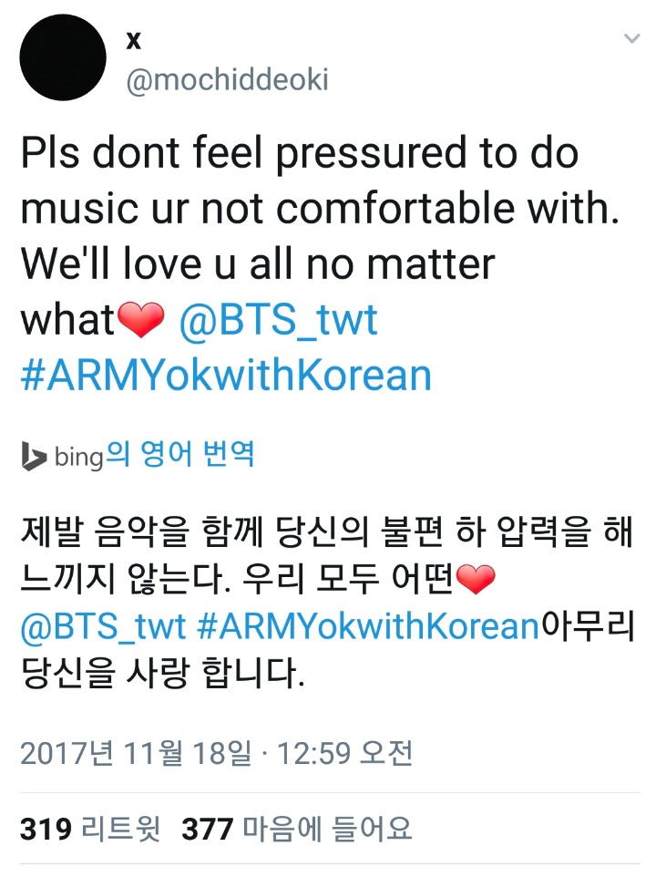 흥미로워서 찾아본 방탄소년단 해외팬들의 어마무시한 순정 | 인스티즈