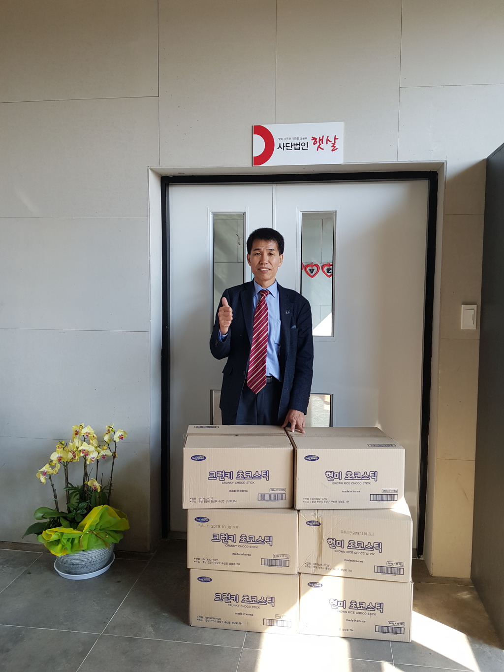 주식회사 홈푸드 이미지