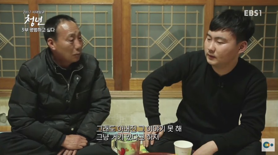 대기업을 퇴사한 20대 아들을 이해하기 힘든 아버지.jpg | 인스티즈