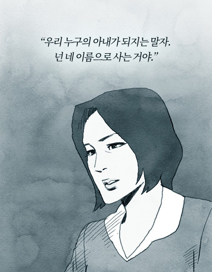 신혼집을 둘러본 후 시어머니가 말했다 | 인스티즈