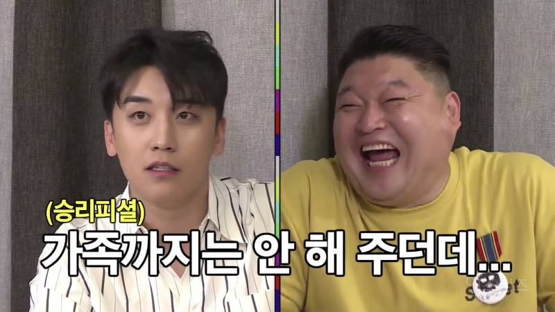 강호동이 말하는 SM 구내식당.jpg | 인스티즈