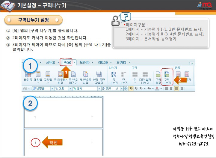아래아 이미지
