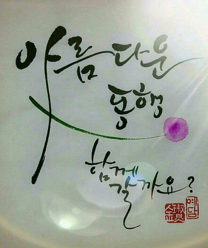 연화 이미지