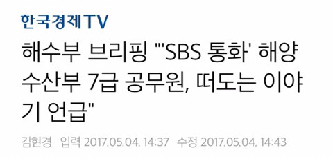 역대급 쓰레기 보도,jpg | 인스티즈