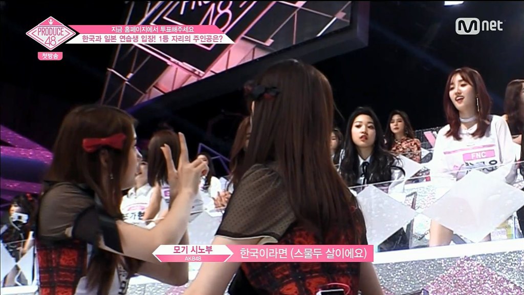 프로듀스 48 한국 연습생들과 일본 연습생들 족보정리.jpg | 인스티즈