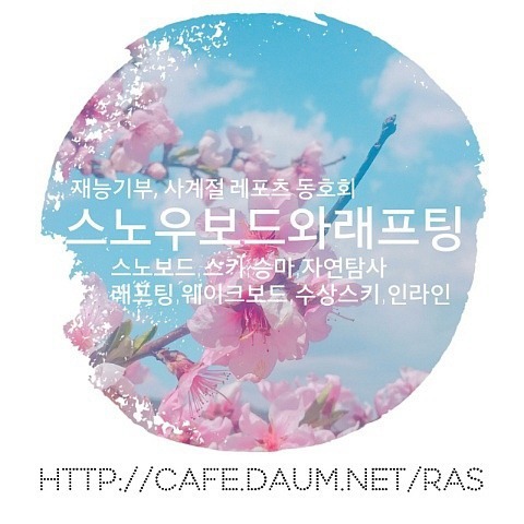 조이레저 이미지