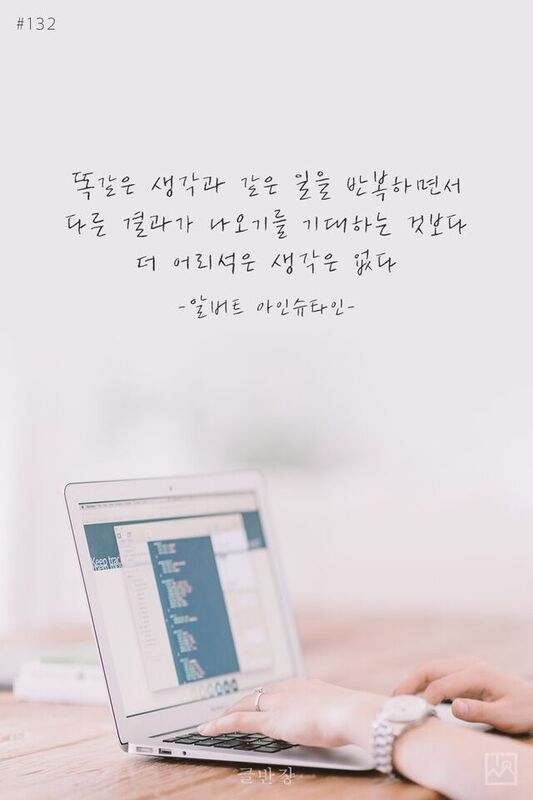  갈등이 생기는 이유 중 10％는 | 인스티즈