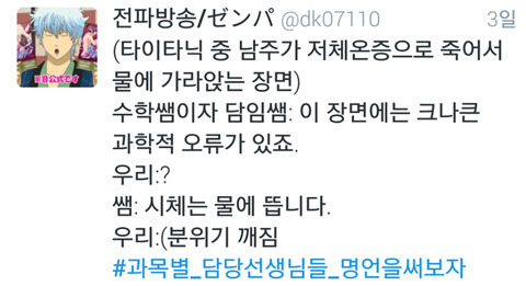 이과 모음집 | 인스티즈