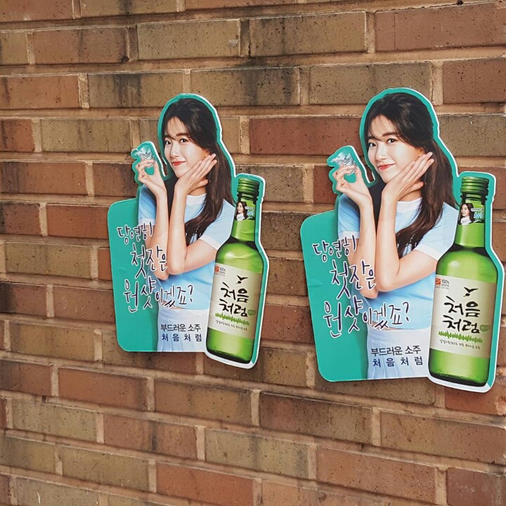 언행일치 수지 | 인스티즈