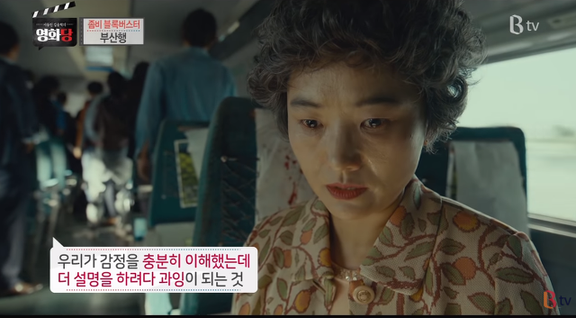이동진이 말하는 신파가 문제인 이유 | 인스티즈