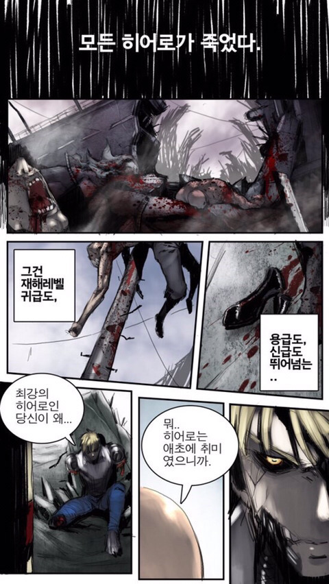 특이점이 온 원피스와 원펀맨.jpg | 인스티즈