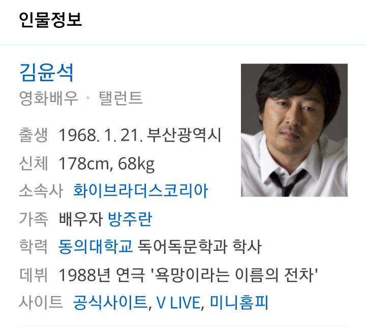 저의 주관적인 믿고보는 배우 | 인스티즈