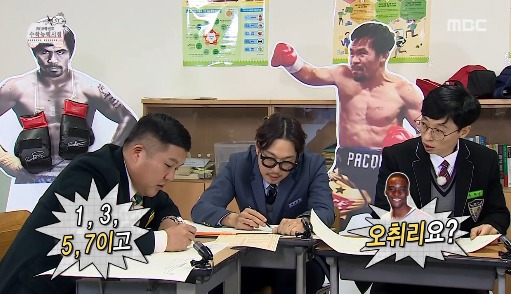 [무한도전] 수포자가 수학을 푸는 방법.jpg | 인스티즈