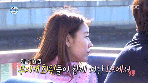 전현무를 바라보는 한혜진 눈빛.gif | 인스티즈