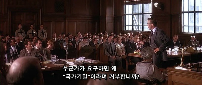 개인적으로 좋아하는 법정씬 | 인스티즈