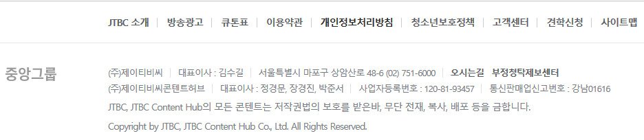 JTBC가 MBC & 주진우의 스트레이트에 딴지거는게 어이없는 이유 .JPG | 인스티즈