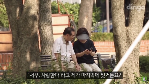할아버지가 문자 보내는 법을 물어본다면? | 인스티즈