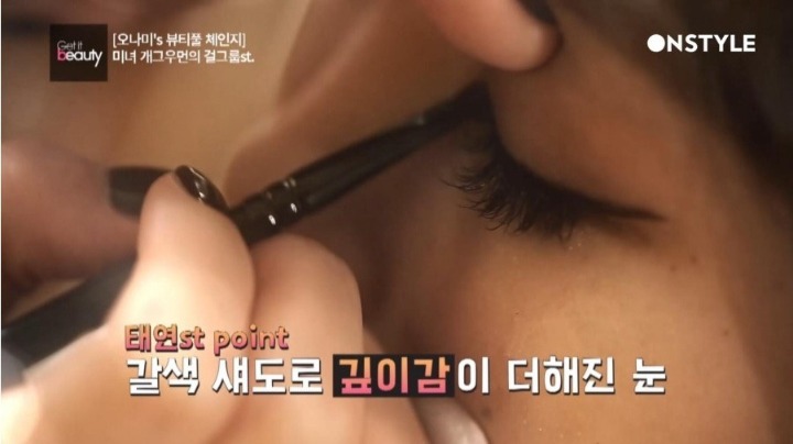 태연 메이크업 한 오나미 | 인스티즈
