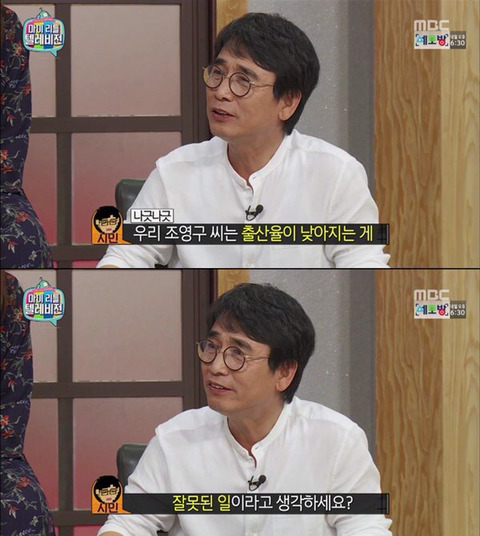유시민이 말하는 "결혼".jpg | 인스티즈