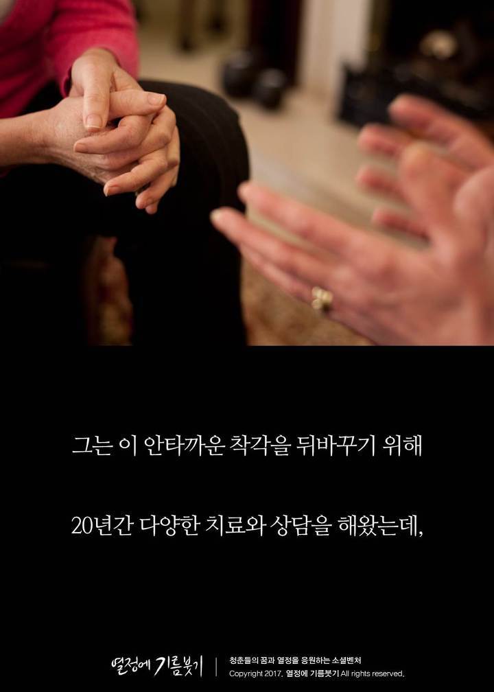 당신이 좋은 사람이라는 증거 | 인스티즈