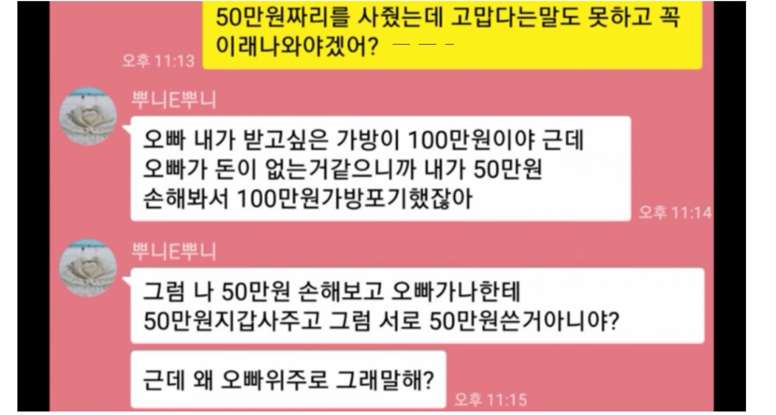 공매도 레전드.jpg | 인스티즈