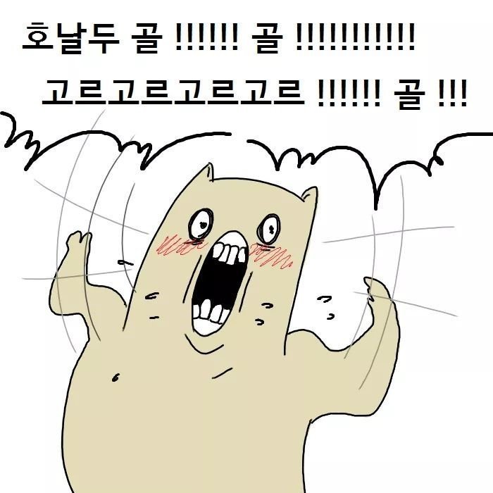 대학 신입생 개꿀팁.manhwa | 인스티즈