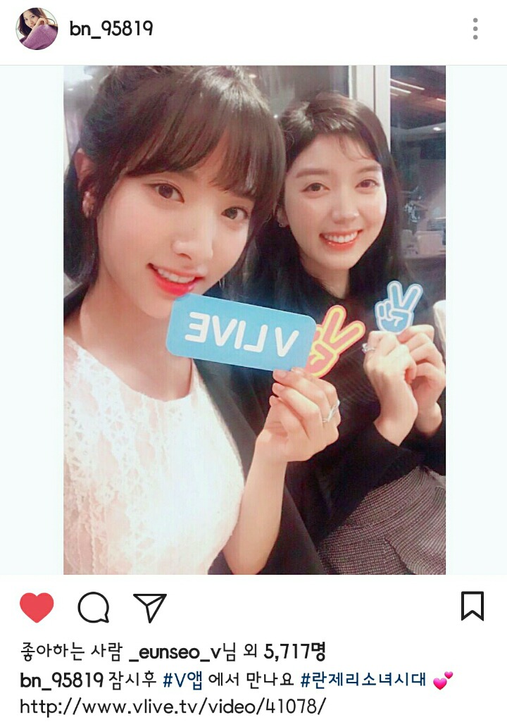 우주소녀 보나 인스타 | 인스티즈