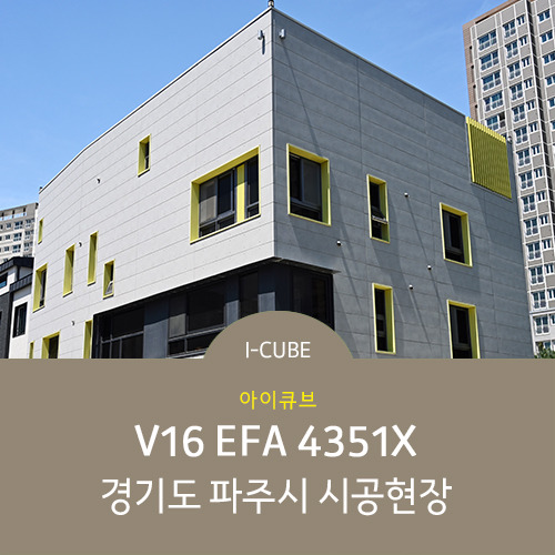 큐브아이(cube-i) 이미지