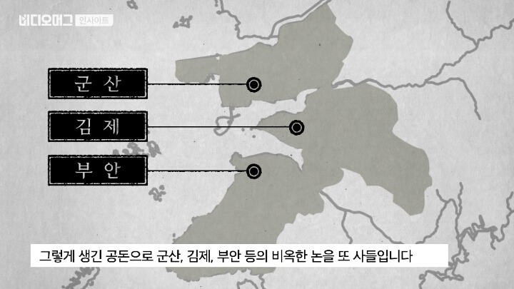 친일파계의 그랜드슬램을 달성한 자. 그리고 그의 후손들 | 인스티즈