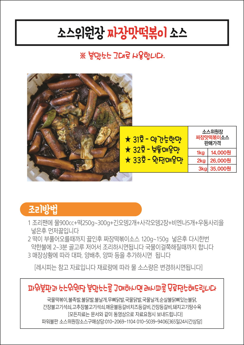 소스팜 이미지