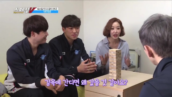 젠가로 인터뷰하기.jpg | 인스티즈