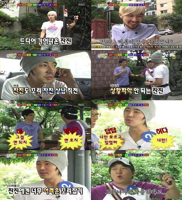김태호pd 전진 디스 레전드jpg | 인스티즈
