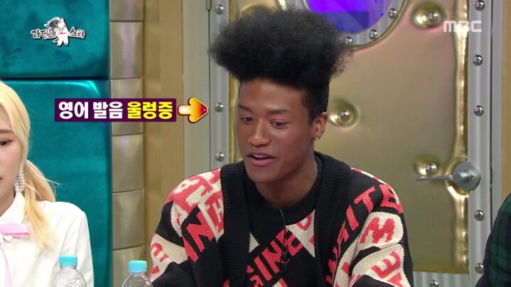 [라디오스타] 영어 울렁증 있다는 한현민 | 인스티즈