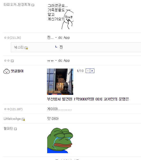 솔직히 인싸들 크리스마스에 노는거 이해안감 | 인스티즈