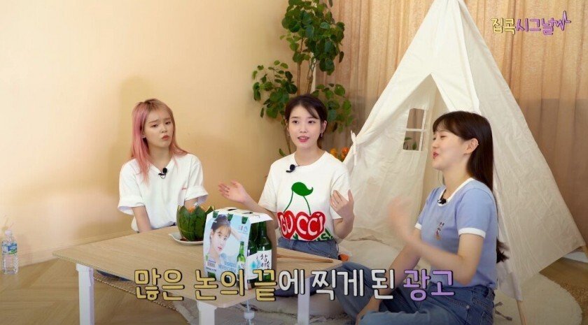 법 개정으로 올해부터 음주 광고에서 하면 안되는 것 | 인스티즈