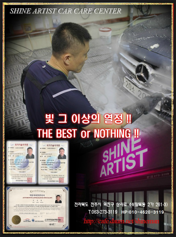 현카클리닉 이미지