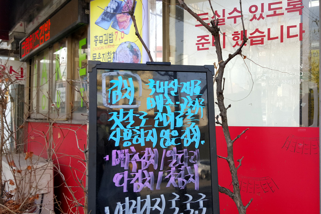김밥한입 이미지