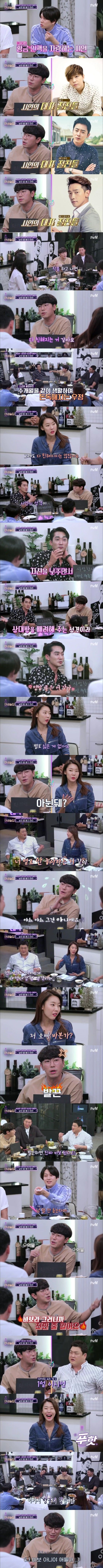 작품만 했다하면 다 친해진다는 친화력갑 이시언.jpg | 인스티즈